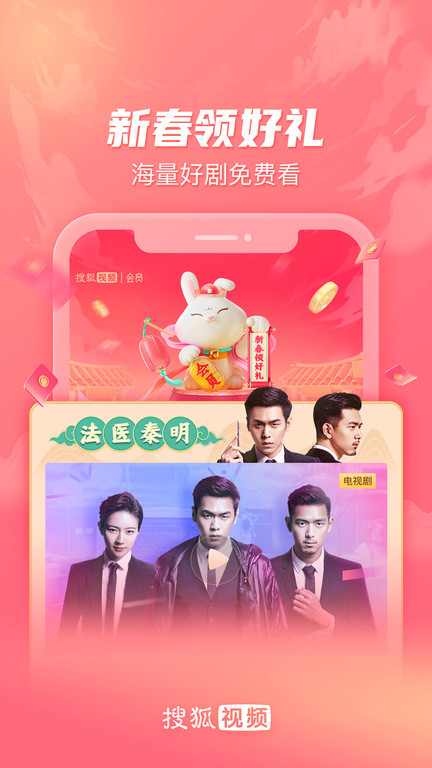 云视听悦厅电视版app展示图2