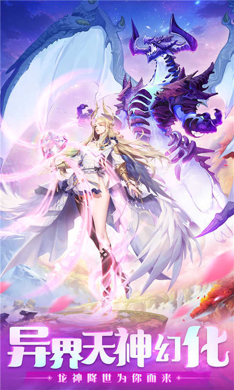 时空之门最新版展示图5