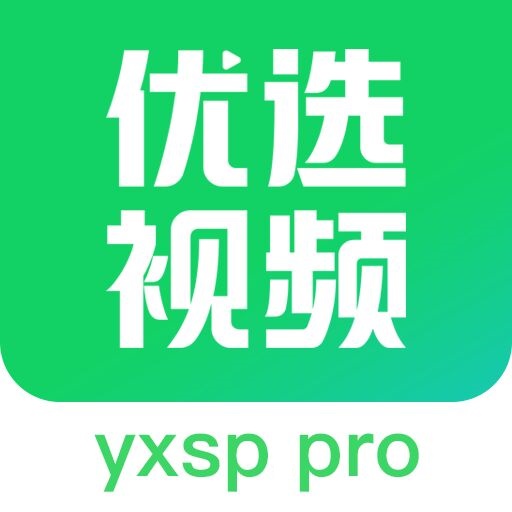 优选追剧安卓纯净版