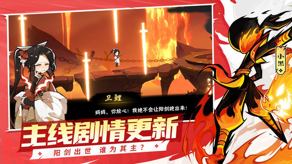 忍者必须死3无敌菜单版展示图4