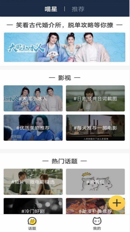 美剧社2024最新版展示图2