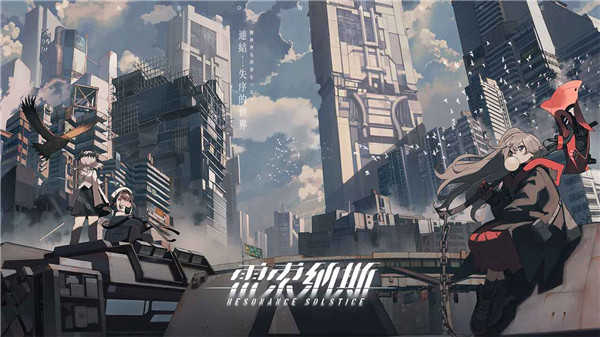 雷索纳斯展示图3