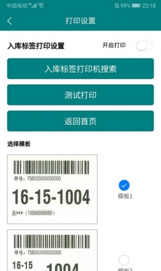灰蚂蚁到家展示图1