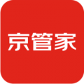 京管家