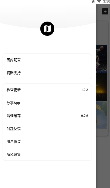 简空间展示图3