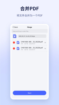 万兴PDF app展示图4