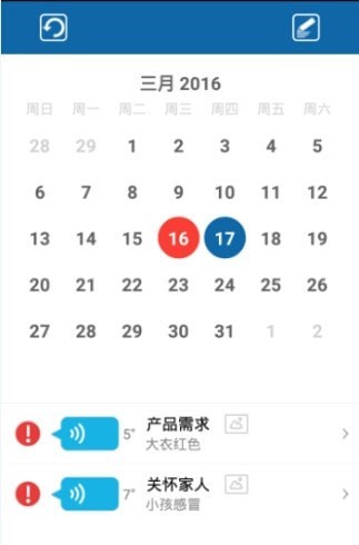 快乐企鹅展示图2