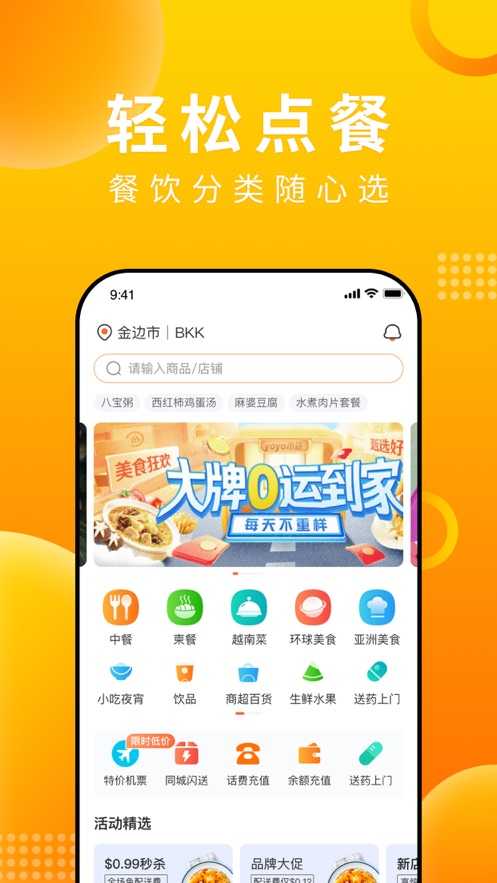 简单点展示图1