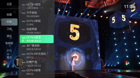 乐看TV安卓极速版展示图5