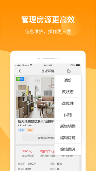 巧房展示图3