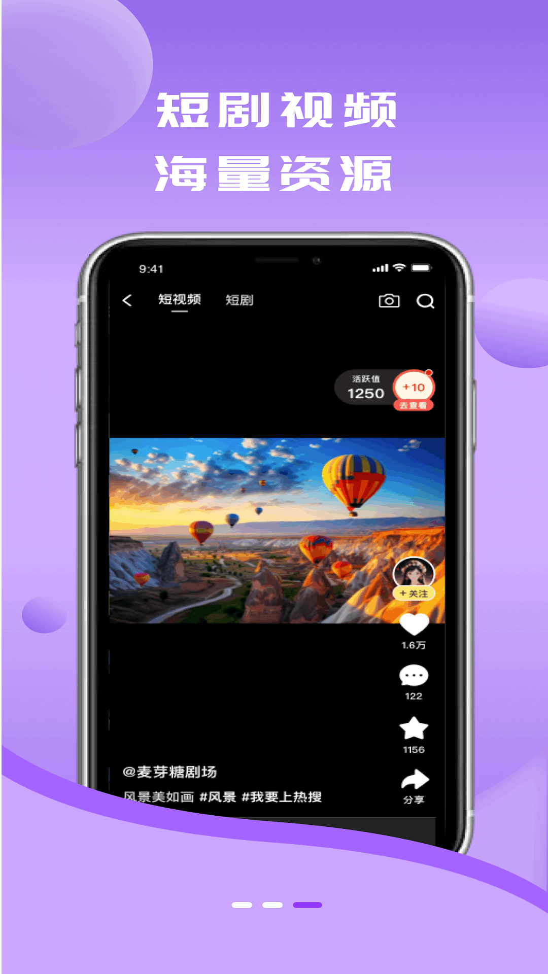 蛋蛋星球展示图3