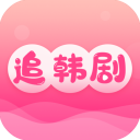 掌上追韩剧app手机版