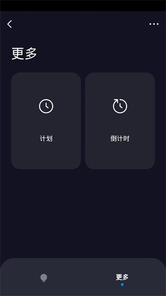声霸智家展示图3
