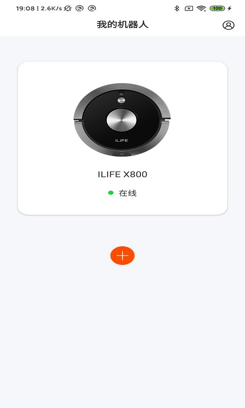 ILIFE智意app展示图1