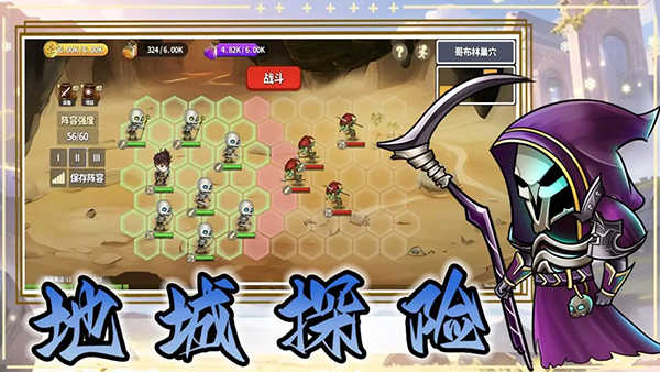 棋高一着展示图3