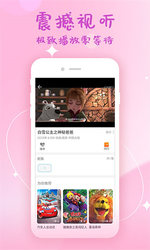 韩剧大全手机版展示图5