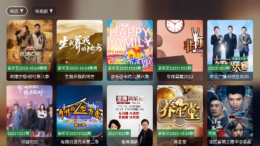 胖鸭TV电视版app手机版展示图1