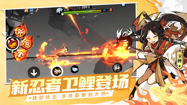 忍者必须死3无敌菜单版展示图2