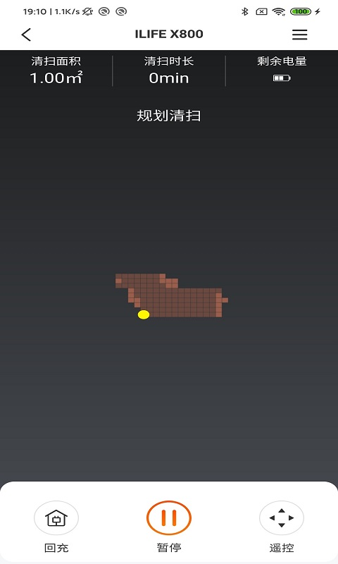 ILIFE智意app展示图3