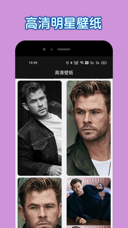 达达兔视频app展示图4