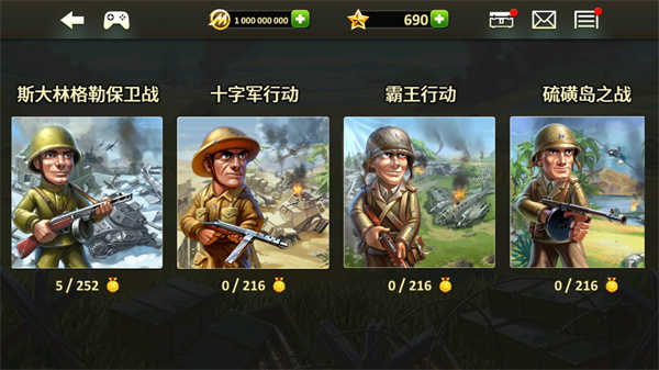 玩具防御2(Toy Defense 2)展示图4
