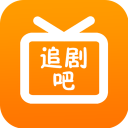 追剧吧安卓版