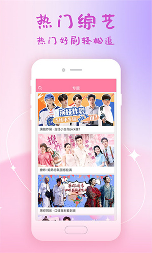 韩剧大全手机版展示图4