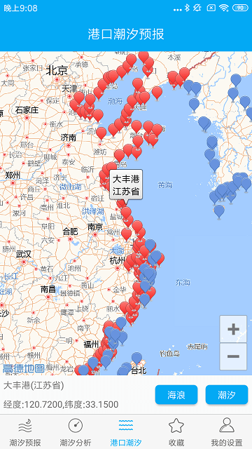 月相潮汐表展示图1