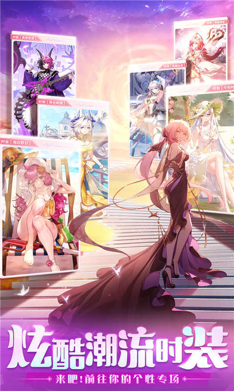 时空之门最新版展示图3