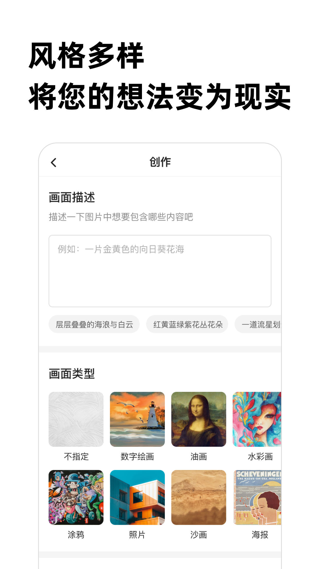 人人画家展示图2