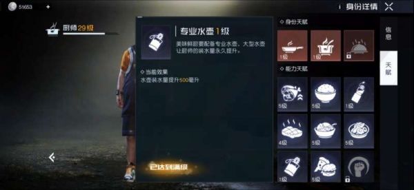 未定事件簿最后的龙息npc问答答题是什么 最后的龙息npc问答答案一览