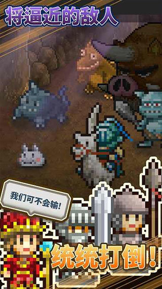 王都创世物语汉化版展示图2