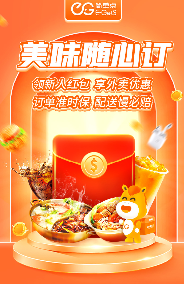 简单点展示图3