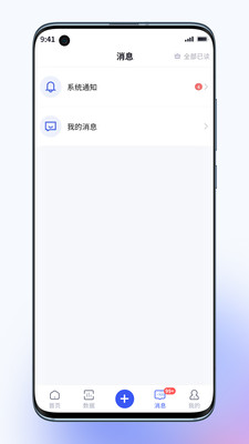 乌镇大管家展示图3