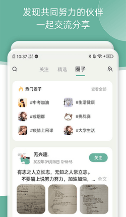 好柿花生展示图1