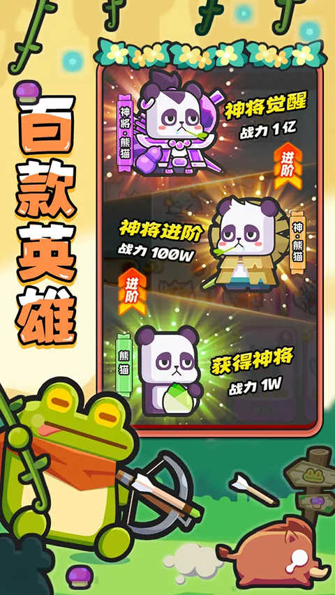 恐龙哪里跑展示图1