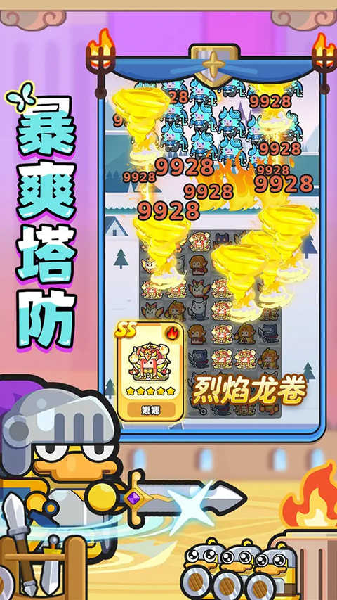 恐龙哪里跑展示图5
