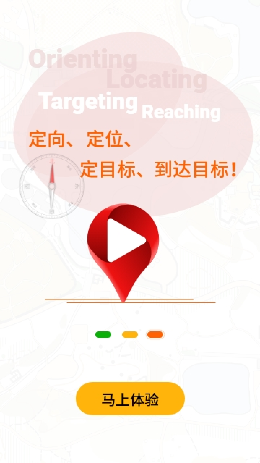 彩图奔跑展示图3