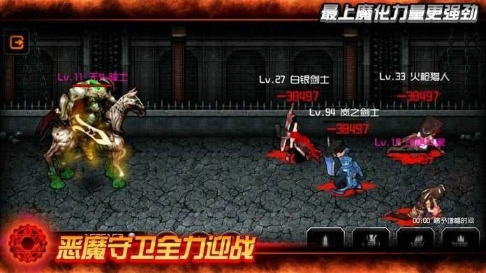 不死者之王安卓版展示图1