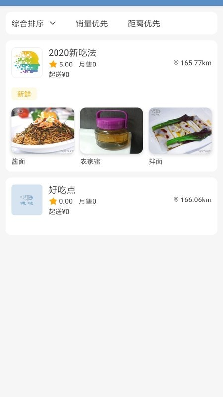 噫哒生活展示图2