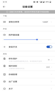 佑途展示图3