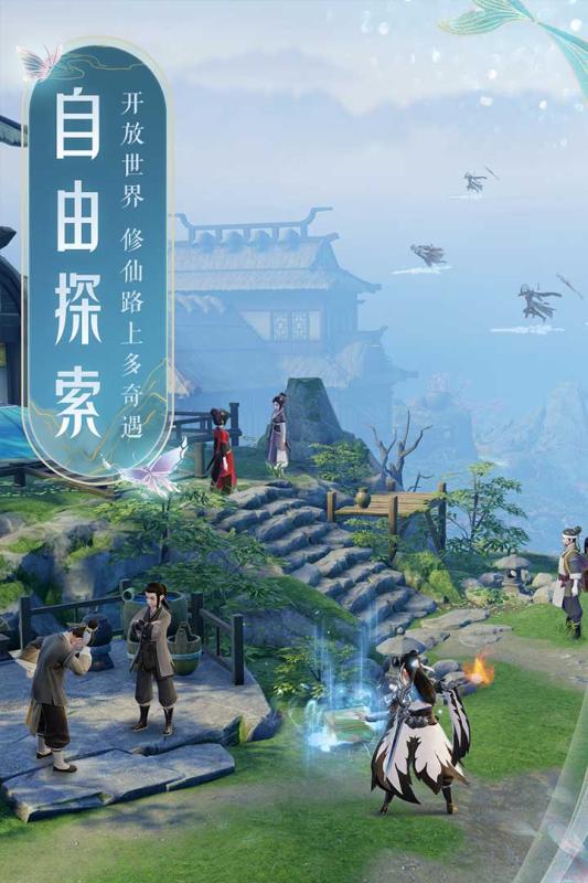 梦幻新诛仙展示图2