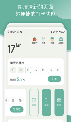 好柿花生展示图3