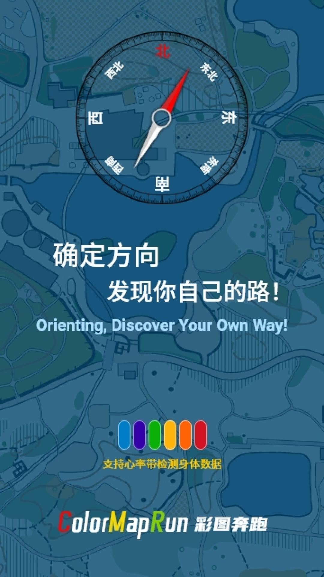 彩图奔跑展示图1