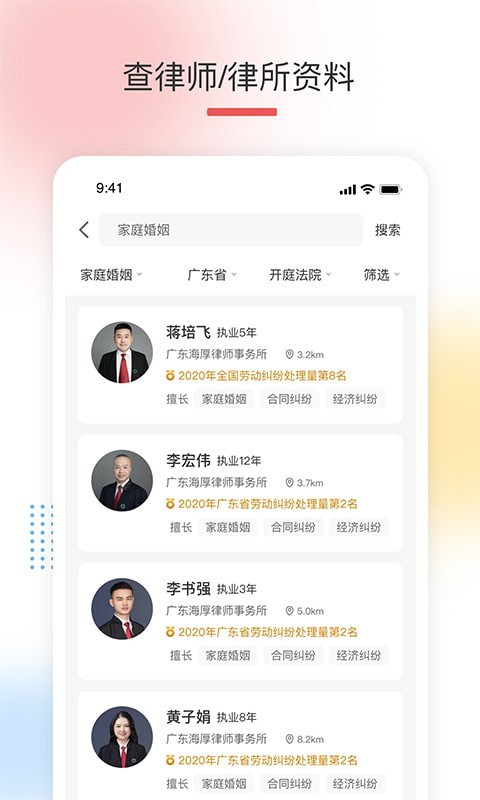 有律可寻展示图1