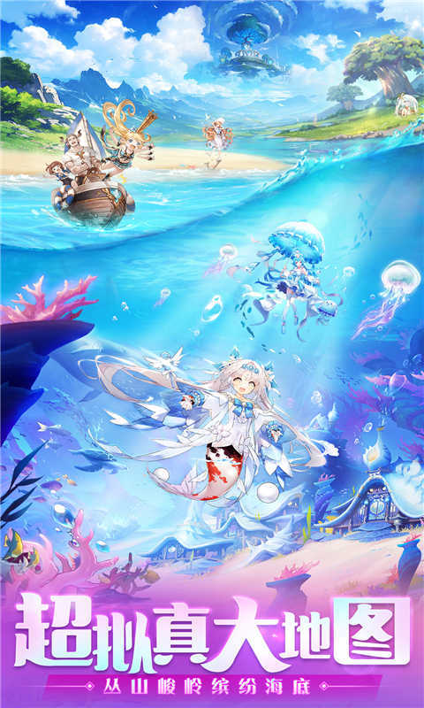 时空之门最新版展示图1