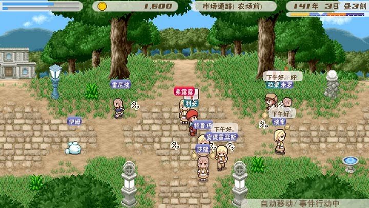 幻想国物语汉化最新版展示图1