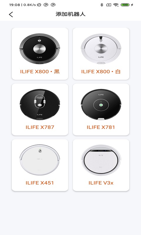 ILIFE智意app展示图2