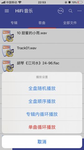 诗韵音乐2024最新版展示图3