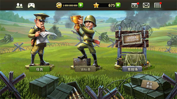 玩具防御2(Toy Defense 2)展示图2